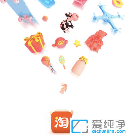 Win10怎么把淘宝放在桌面上
