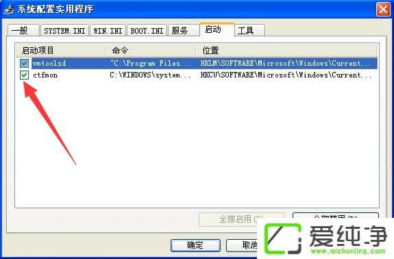 XP系统提示应用程序无法正常启动0xc0000142
