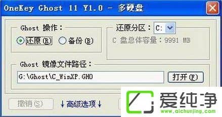 XP系统提示应用程序无法正常启动0xc0000142