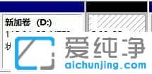 Win7系统怎么调整硬盘分区大小