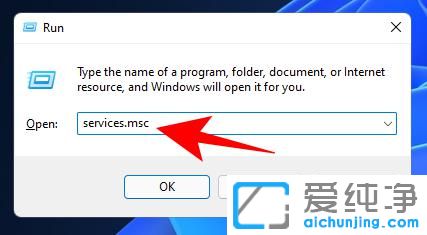 怎么关闭win11系统的自动更新功能？