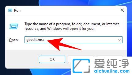 怎么关闭win11系统的自动更新功能？