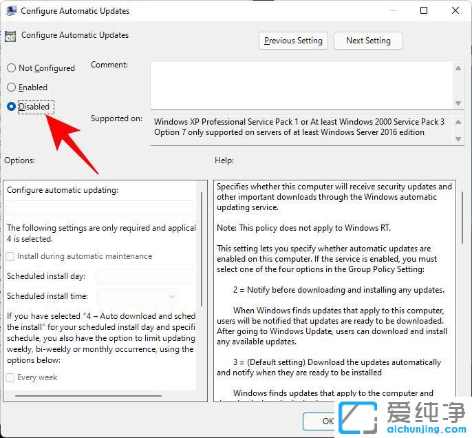 怎么关闭win11系统的自动更新功能？