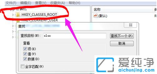 Win7系统提示excel文件格式和扩展名无效怎么办