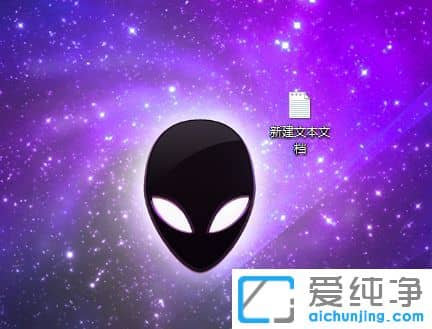 Win7怎么把txt改成bat