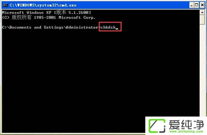 WinXP提示Windows延缓写入失败怎么解决