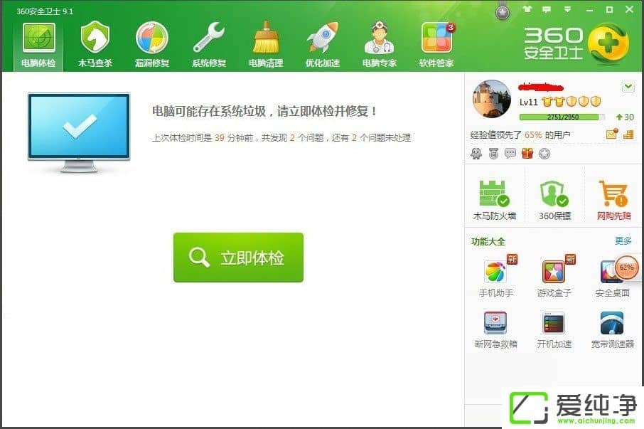 winxp无法访问指定设备路径或文件
