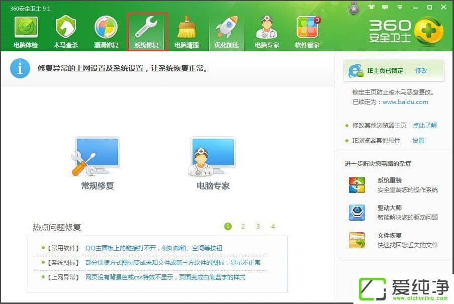winxp无法访问指定设备路径或文件