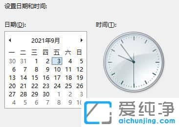 Win11任务栏图标消失怎么办？