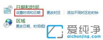Win11任务栏图标消失怎么办？