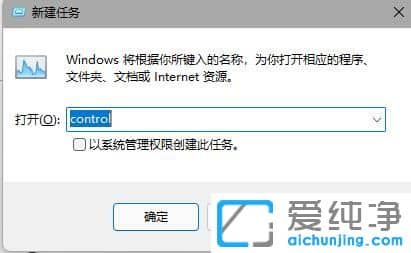 Win11任务栏图标消失怎么办？