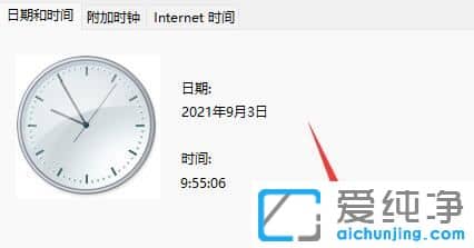 Win11任务栏图标消失怎么办？
