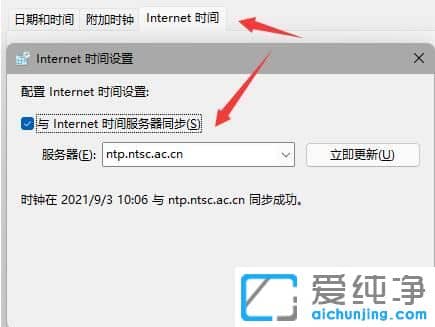 Win11任务栏图标消失怎么办？