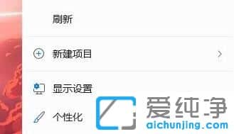 Win11任务栏图标消失怎么办？