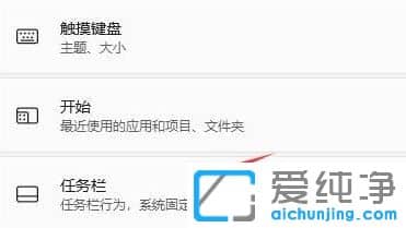 Win11任务栏图标消失怎么办？