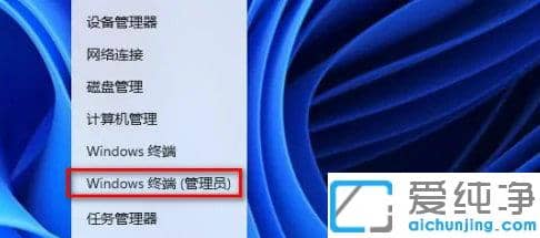 win11系统没有应用商店怎么办？