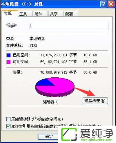 xp系统无法读源文件或磁盘怎么办