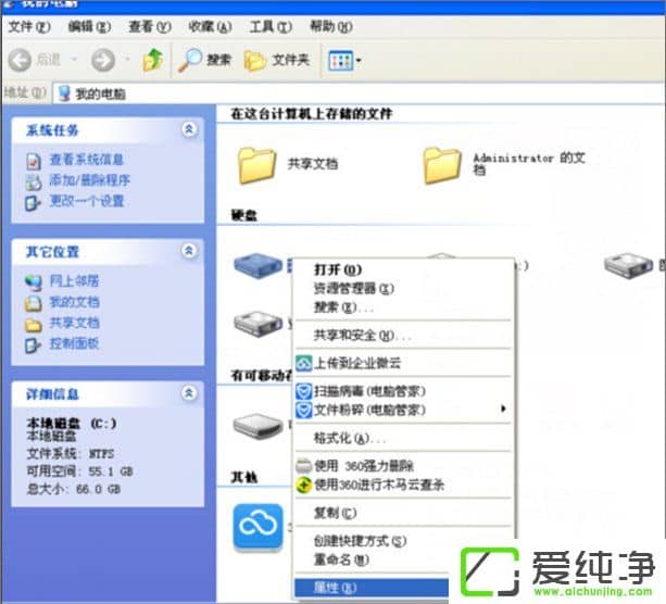 xp系统无法读源文件或磁盘怎么办