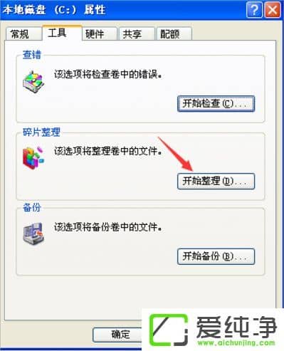 xp系统无法读源文件或磁盘怎么办