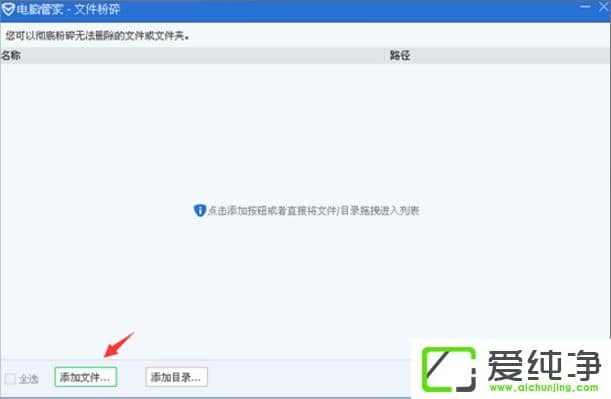 xp系统无法读源文件或磁盘怎么办