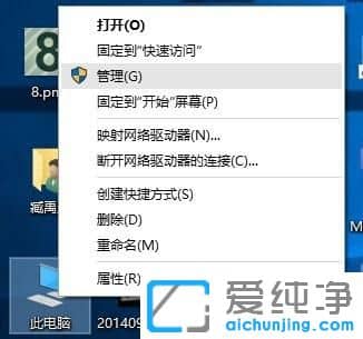 Win10怎么合并硬盘分区