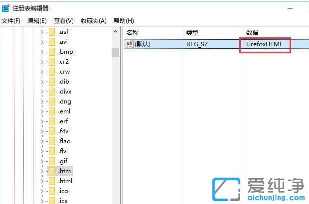 Win10纯净版64位系统如何恢复默认浏览器