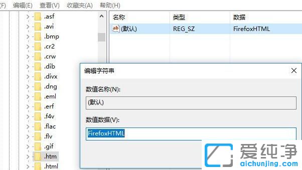 Win10纯净版64位系统如何恢复默认浏览器