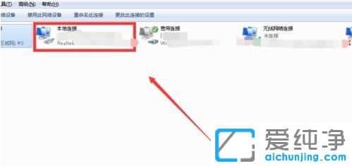 Win7纯净版系统下steam提示错误代码118怎么办