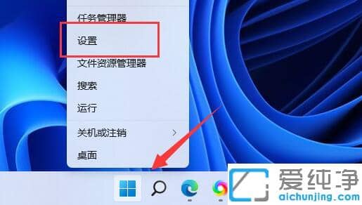 win11系统字体显示不全怎么办？