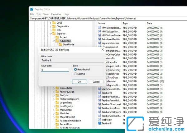 win11怎么使用小任务栏？