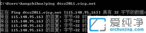 Win10系统玩CF出现与主机连接延迟怎么办