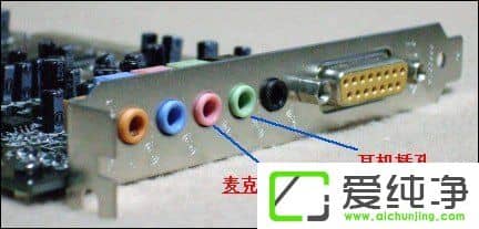 XP系统怎样安装创新声卡驱动程序