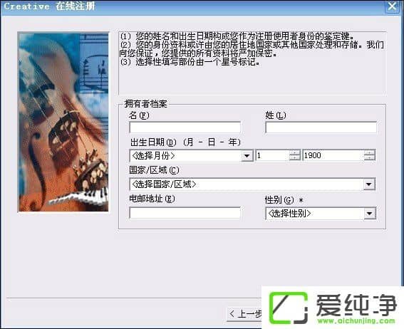 XP系统怎样安装创新声卡驱动程序