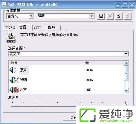 XP系统怎样安装创新声卡驱动程序