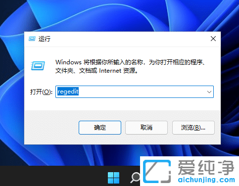 win11系统时间怎么设置到秒