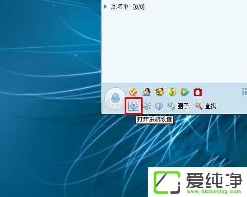 WinXP电脑怎么截图