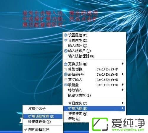 WinXP电脑怎么截图