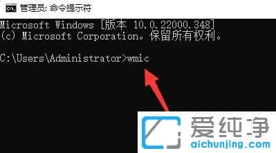 win11系统怎么看内存条的频率？
