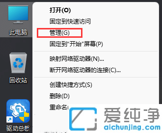 Win11系统怎么创建虚拟磁盘