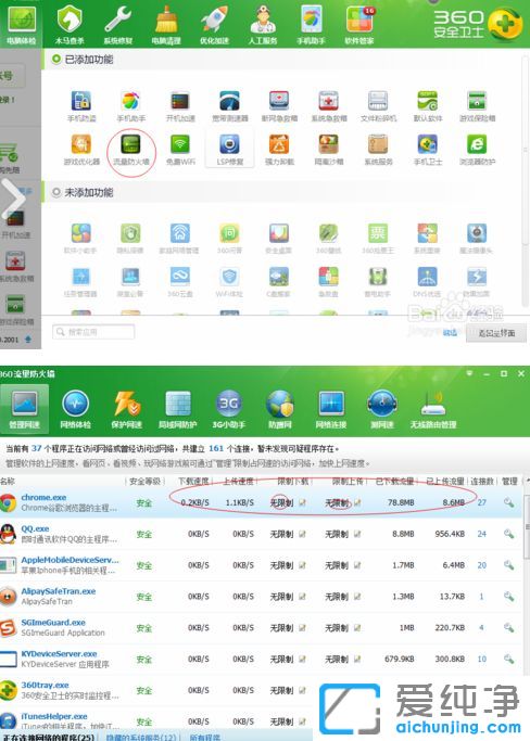 Win10纯净版64位系统玩dota特别卡怎么办