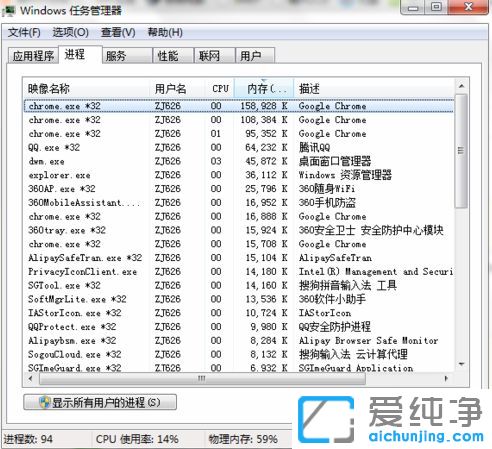Win10纯净版64位系统玩dota特别卡怎么办
