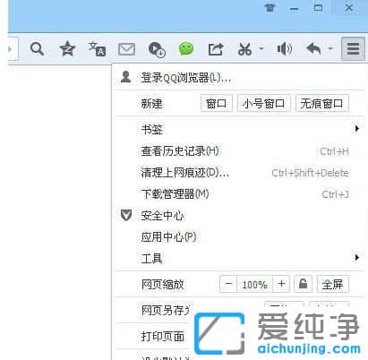 Win7纯净版64位系统QQ浏览器怎么设置代理服务器