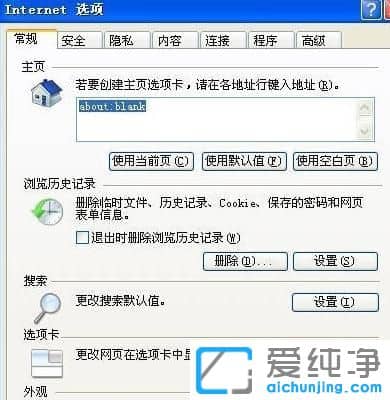 Win7纯净版64位系统QQ浏览器怎么设置代理服务器