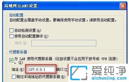 Win7纯净版64位系统QQ浏览器怎么设置代理服务器