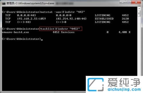 Win7纯净版系统怎么查看端口占用情况