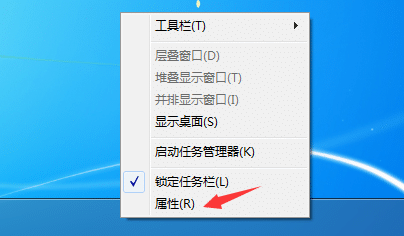 Win7如何自动隐藏任务栏
