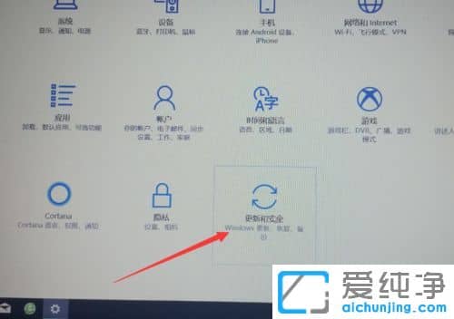Win10纯净版系统怎么关闭硬盘加密