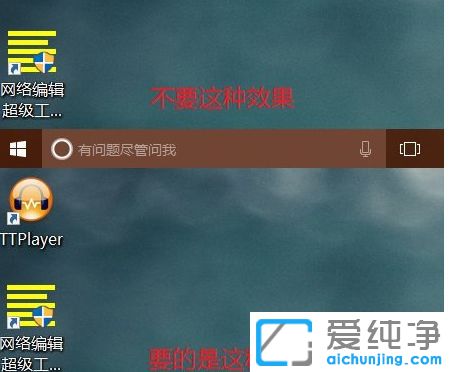 Win10纯净版怎么关掉有问题尽管问我
