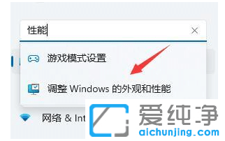 电脑升级windows11后卡顿怎么办?