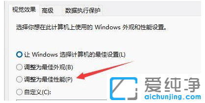 电脑升级windows11后卡顿怎么办?